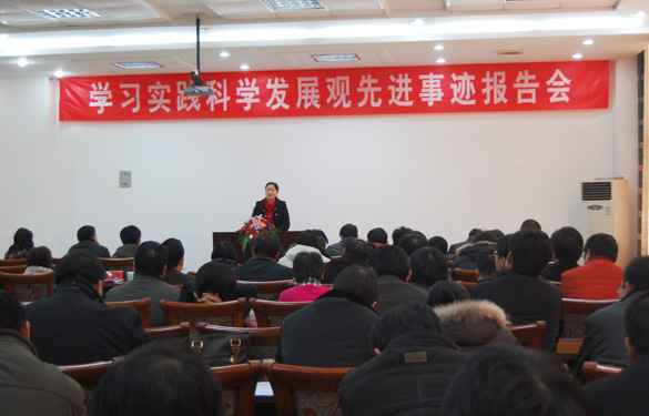 pg电子加入常州市学习实践科学生长观先进事迹巡回讲演