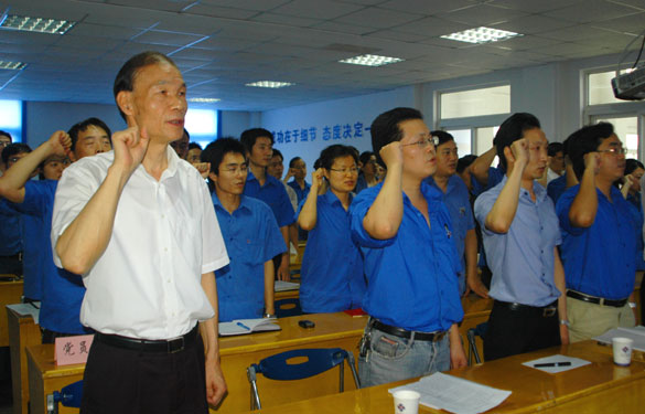 pg电子召开2010年党员大会