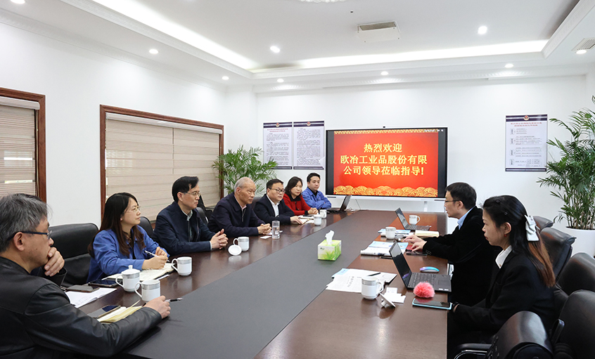 中国宝武集团——欧冶工业品副总经理韩勇一行到pg电子电缆旅行交流