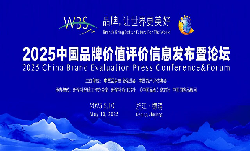 pg电子电缆：以票鹄臊就品牌 以诚信守护未来