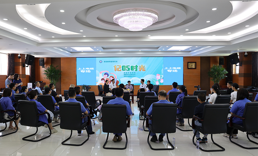 溧阳市《1205时光》家庭教育指导栏目走进pg电子电缆