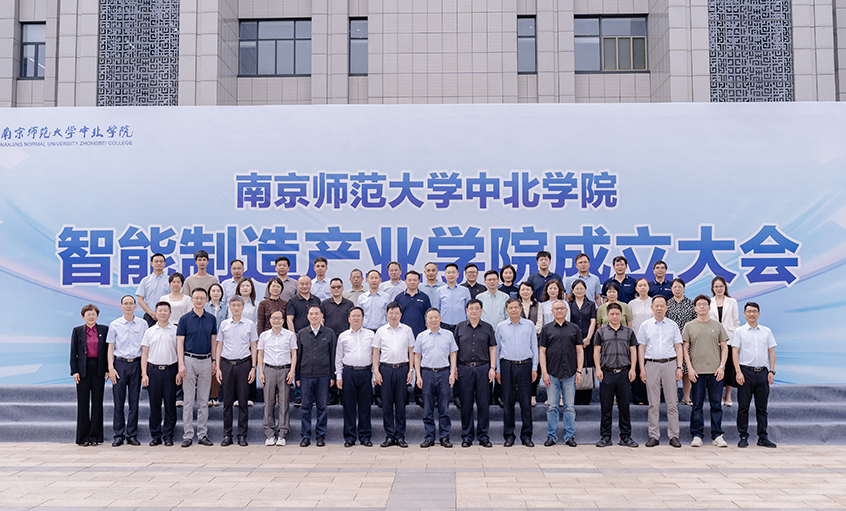 产学研用深度融合 pg电子电缆助力智能制造教育升级